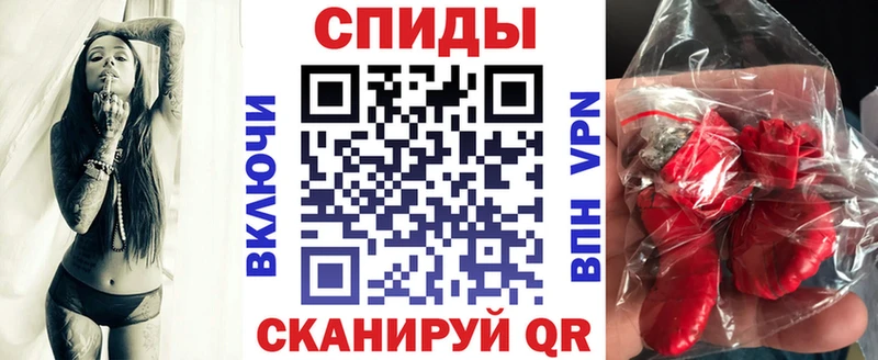 АМФЕТАМИН Розовый Купить где Октябрьск