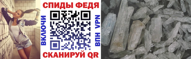 Amphetamine Premium Октябрьск