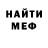 Метадон methadone Dini Ner