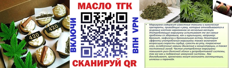 Еда ТГК конопля  Купить  Октябрьск 