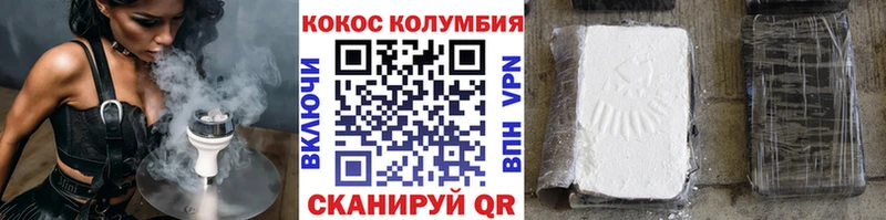 КОКАИН Эквадор  Купить закладки  Октябрьск 
