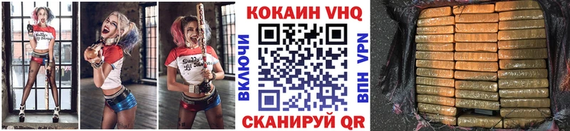 Кокаин 99% Октябрьск