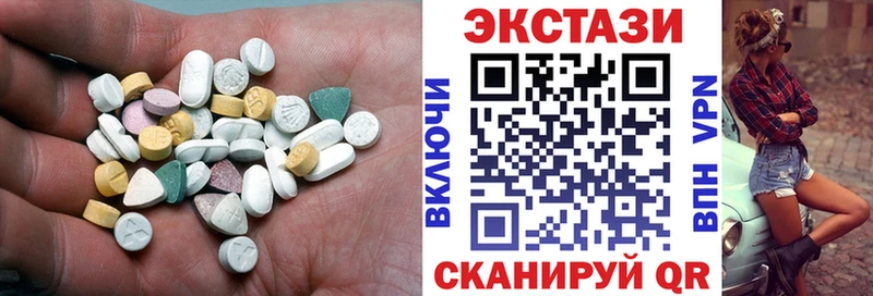 Экстази louis Vuitton Купить Октябрьск