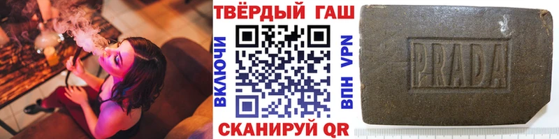 ГАШ hashish  Купить  Октябрьск 