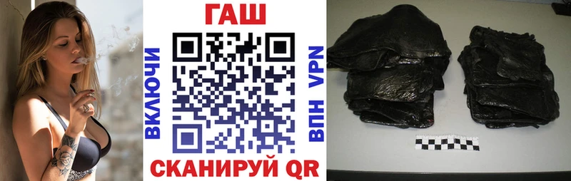 ГАШИШ Premium Октябрьск