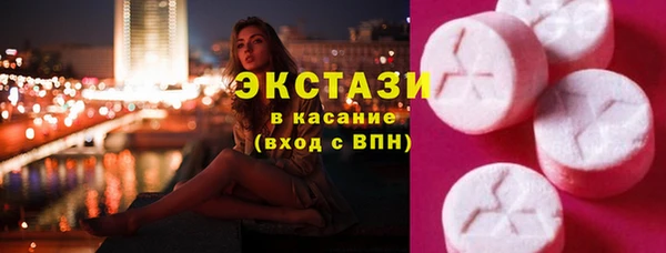 ECSTASY Кулебаки