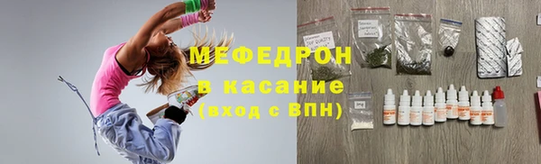 ECSTASY Лихославль