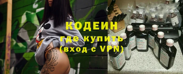 ECSTASY Кулебаки