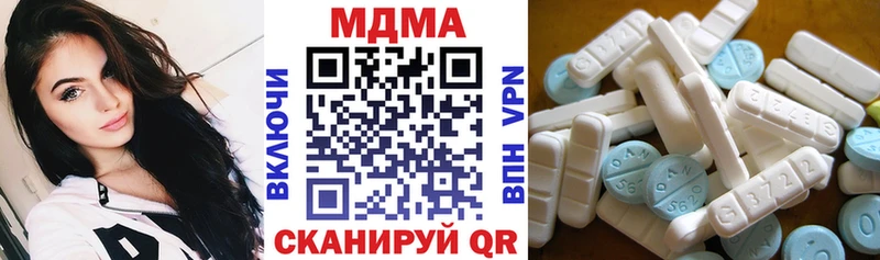 Купить Октябрьск МДМА кристаллы