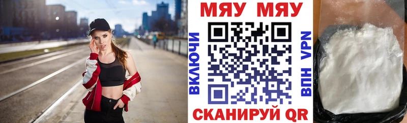 Мефедрон мука Октябрьск