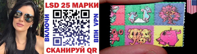Марки N-bome 1,8мг Купить где Октябрьск