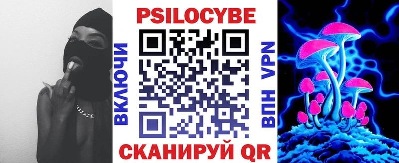 Псилоцибиновые грибы прущие грибы  Купить  Октябрьск 